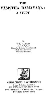 The Vasistha Ramayana : A Study (An Old and Rare Book) - Retail Maharaj