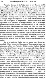 The Vasistha Ramayana : A Study (An Old and Rare Book) - Retail Maharaj