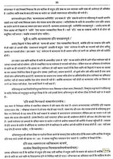 Vestal studies in Vedic and Sanskrit Literature (An Old and Rare Book) - Retail Maharaj