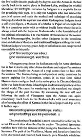 Vihangama Yoga :The Science of Consciousness (An old and Rare Book) - Retail Maharaj