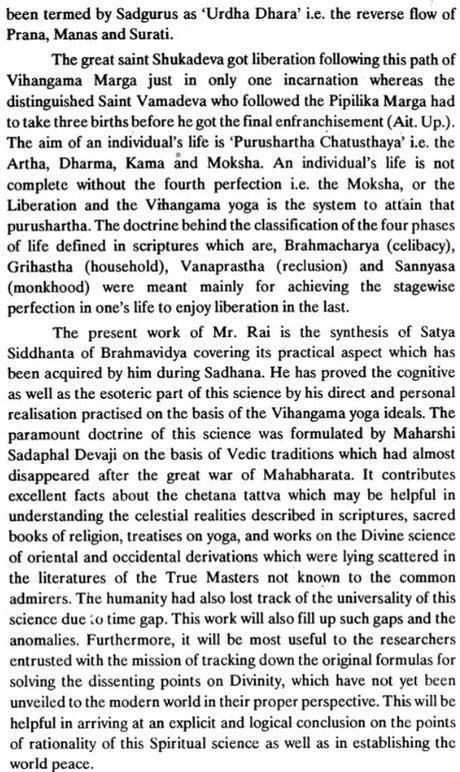 Vihangama Yoga :The Science of Consciousness (An old and Rare Book) - Retail Maharaj