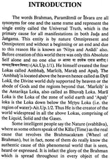 Vihangama Yoga :The Science of Consciousness (An old and Rare Book) - Retail Maharaj