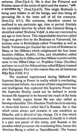 Vihangama Yoga :The Science of Consciousness (An old and Rare Book) - Retail Maharaj