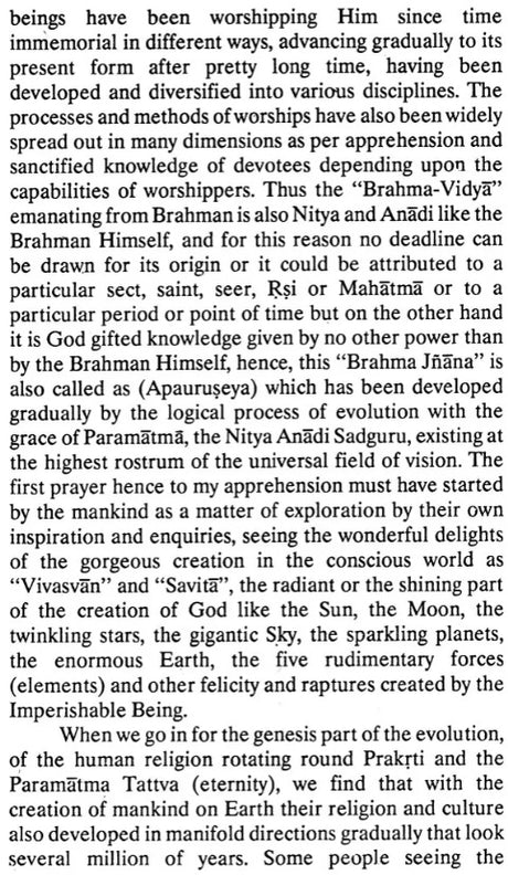 Vihangama Yoga :The Science of Consciousness (An old and Rare Book) - Retail Maharaj