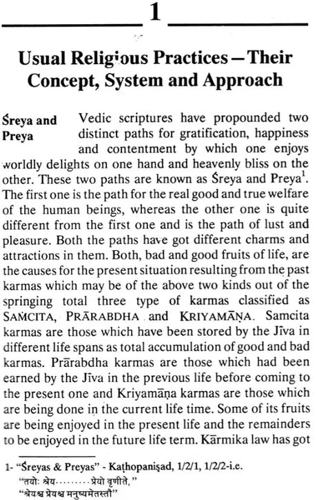 Vihangama Yoga :The Science of Consciousness (An old and Rare Book) - Retail Maharaj