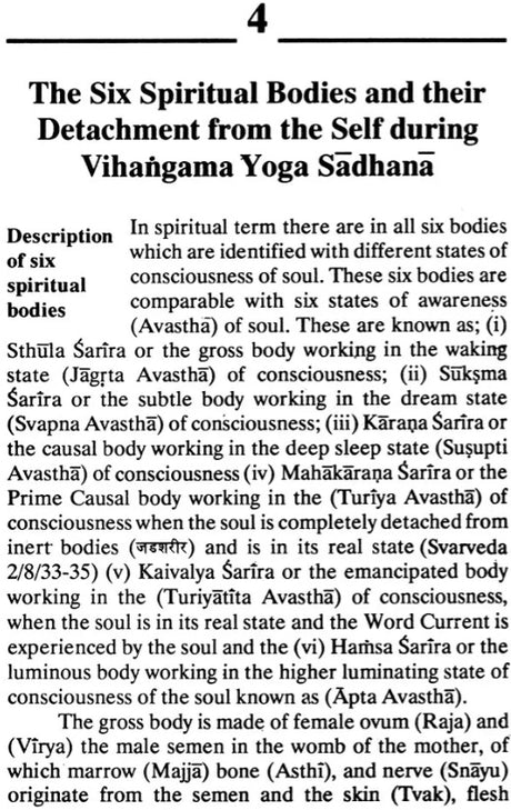 Vihangama Yoga :The Science of Consciousness (An old and Rare Book) - Retail Maharaj