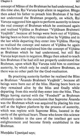Vihangama Yoga :The Science of Consciousness (An old and Rare Book) - Retail Maharaj
