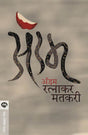 ADAM - Retail Maharaj