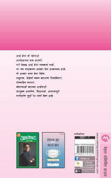 ASA ASAVA AAIPAN - Retail Maharaj