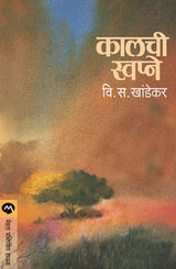 KALACHI SWAPNE - Retail Maharaj