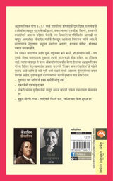 LINCOLN ON LEADERSHIP - Retail Maharaj