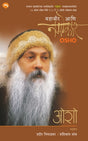 MAHAVEER ANI NAMOKAR - Retail Maharaj