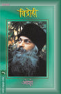 VIDROHI - Retail Maharaj