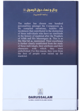 Men and Women Around the Messenger - Retail Maharaj