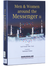 Men and Women Around the Messenger - Retail Maharaj