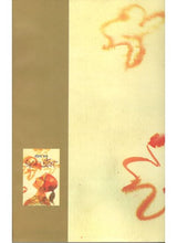 Jaley Anka - Retail Maharaj