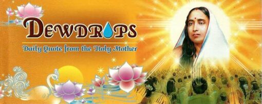 Dewdrops – Daily Quote from the Holy Mother - Retail Maharaj