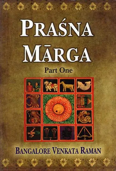 Prasna Marga (Part 1) [English] - Retail Maharaj