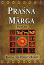 Prasna Marga (Part 1) [English] - Retail Maharaj