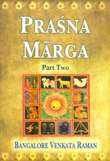 Prasna Marga (Part 2) [English] - Retail Maharaj