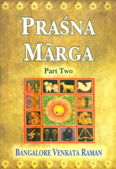 Prasna Marga (Part 2) [English] - Retail Maharaj