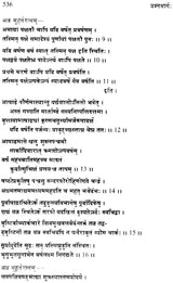 Prasna Marga (Part 2) [English] - Retail Maharaj