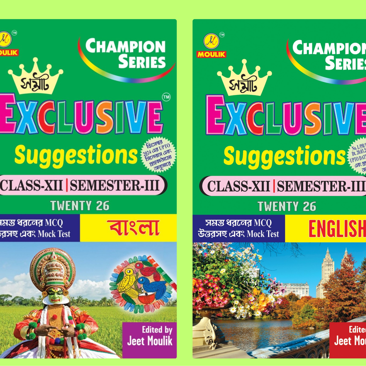 3rd Semester Class 12 Samrat Exclusive Suggestion- Bengali and English