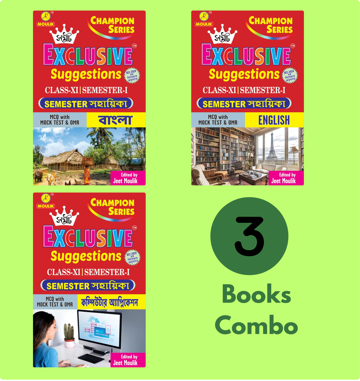 Samrat Exclusive Suggestion 2025 Class XI  (Semester - 1) - Bengali, English and Computer Science (Set of 3 Books) - Retail Maharaj