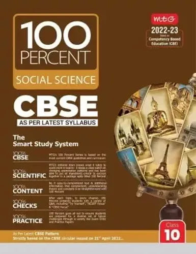 100 Percent Social Science Class -10 - Retail Maharaj