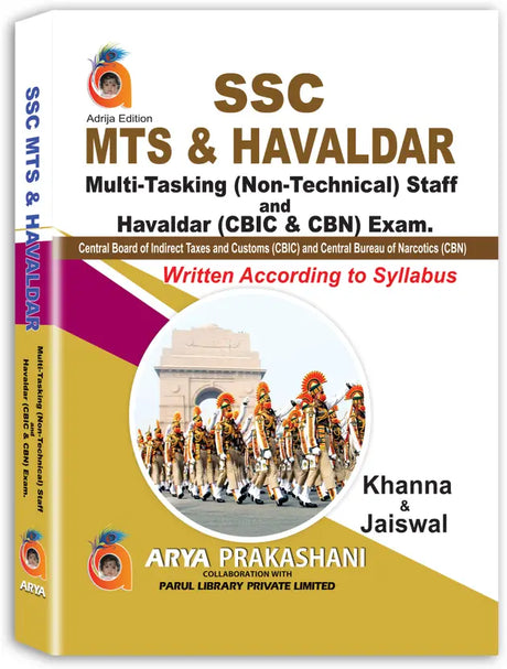 SSC MTS & HAVALDAR Exam (Bengali Version) - Retail Maharaj