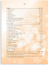 SSC MTS & HAVALDAR Exam (Bengali Version) - Retail Maharaj