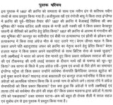 1857 ki Kranti - Retail Maharaj