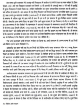 आर्ष रामायण - Aarsha Ramayana - Retail Maharaj