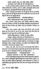 जल एवं भारतीय संस्कृति - Water and Indian Culture - Retail Maharaj