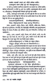 जल एवं भारतीय संस्कृति - Water and Indian Culture - Retail Maharaj