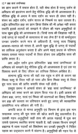 ब्रह्मा सत्यं जगन्मिथ्या - Brahma Satyam Jaganmithya - Retail Maharaj