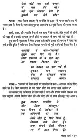 हल्दीघाटी - Haldighati (A Hindi Commentary on Epic Poetry of Life of Maharana Pratap) - Retail Maharaj