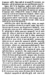 सांख्यकारिका - Samkhya- Karika of Isvara Krsna with Gaudapada Bhasya Bhavartha- Bodhika Commentary - Retail Maharaj