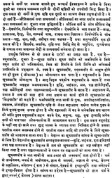 सांख्यकारिका - Samkhya- Karika of Isvara Krsna with Gaudapada Bhasya Bhavartha- Bodhika Commentary - Retail Maharaj