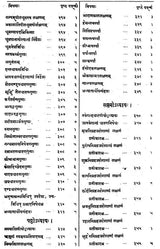चरक-संहिता – Caraka- Samhita by The Great Sage Bhagavata Agnivesa Thoroughly revised by Maharishi Caraka and Drdhavala (Set of 5 Volumes) - Retail Maharaj