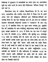 वैद्यमनोरमा- Vaidya Manorama - Retail Maharaj