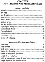 A Text Book On Shalakya Tantra (Part - II) - Retail Maharaj