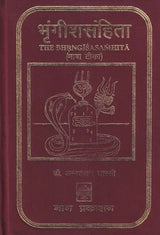 भृङ्गीशसंहिता: The Bhrngisa Samhita (An Old and Rare Book) - Retail Maharaj