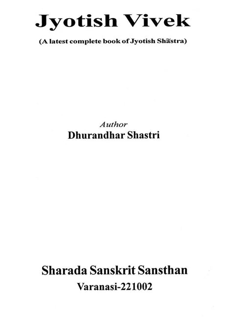 Jyotishvivek [Hindi] By Dhurandar Shastri - Retail Maharaj