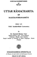 उत्तररामचरितम् - Uttara Ramacharita of Mahakavi Bhava Bhuti - Retail Maharaj