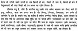 Brahma Vaivart Puran (2 Volume Set) [Sanskrit Hindi] By S N Khandelwal - Retail Maharaj