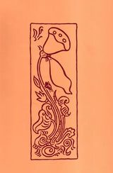 Chhinapatra (Bengali) - Retail Maharaj