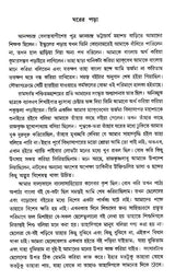 Jibansmriti (Bengali) - Retail Maharaj