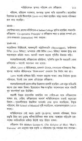 Shantiniketan Sthapatya Paribesh Evang Rabindranath (An Old and Rare Book in Bengali) - Retail Maharaj