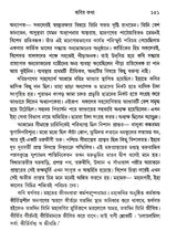 Rabindra- Prashanga (An Old and Rare Book in Bengali) - Retail Maharaj